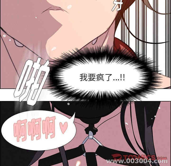 韩国漫画废弃章节韩漫_雨声的诱惑-第24话q在线免费阅读-韩国漫画-第81张图片