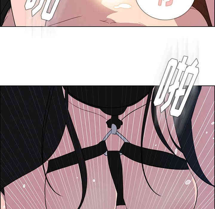 韩国漫画废弃章节韩漫_雨声的诱惑-第24话q在线免费阅读-韩国漫画-第83张图片