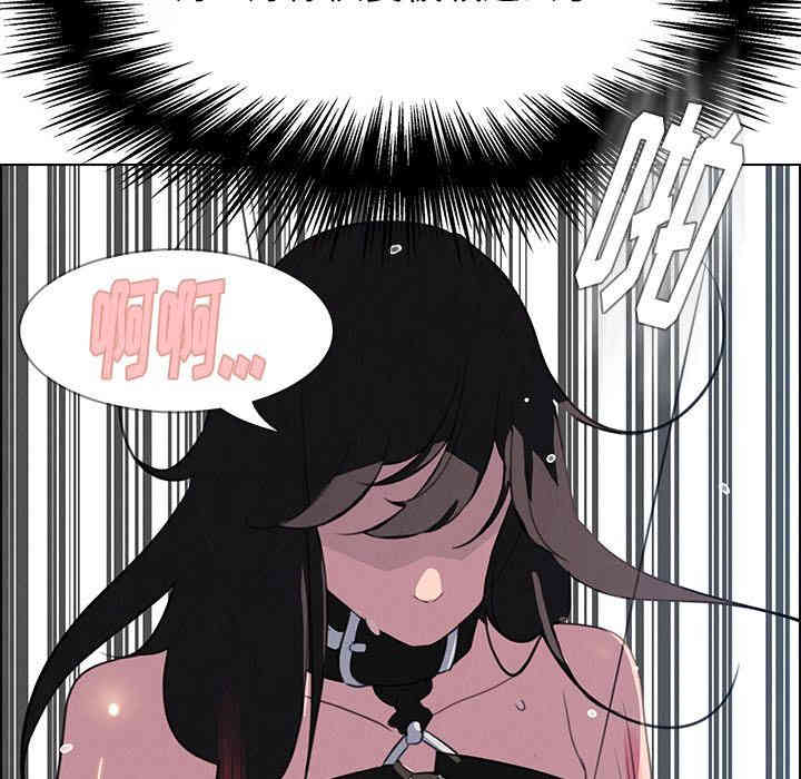 韩国漫画废弃章节韩漫_雨声的诱惑-第24话q在线免费阅读-韩国漫画-第85张图片