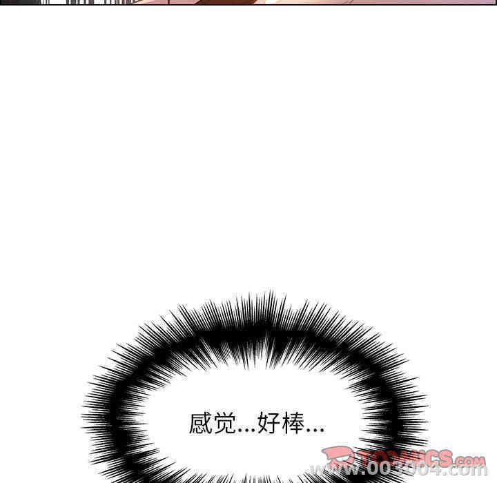 韩国漫画废弃章节韩漫_雨声的诱惑-第24话q在线免费阅读-韩国漫画-第87张图片