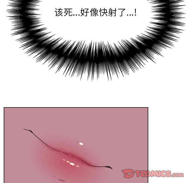 韩国漫画废弃章节韩漫_雨声的诱惑-第24话q在线免费阅读-韩国漫画-第90张图片