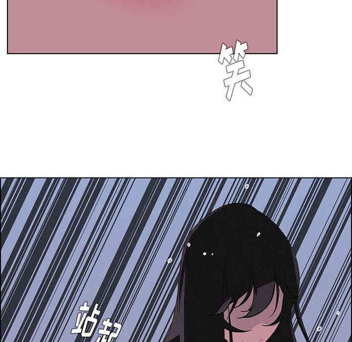 韩国漫画废弃章节韩漫_雨声的诱惑-第24话q在线免费阅读-韩国漫画-第91张图片