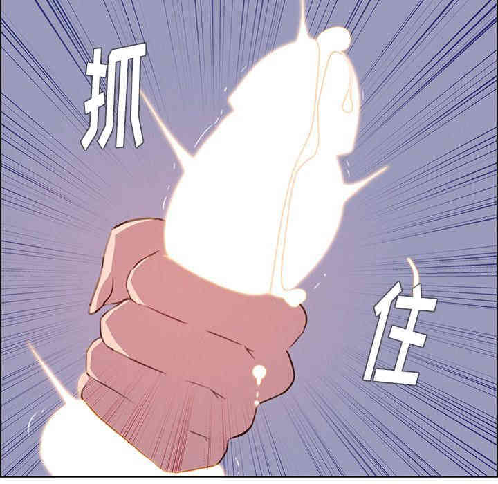 韩国漫画废弃章节韩漫_雨声的诱惑-第24话q在线免费阅读-韩国漫画-第94张图片