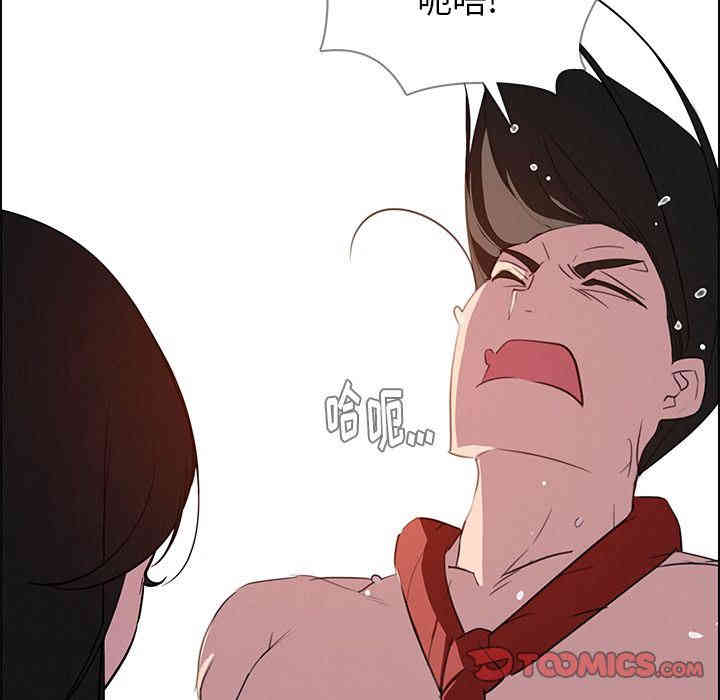 韩国漫画废弃章节韩漫_雨声的诱惑-第24话q在线免费阅读-韩国漫画-第96张图片