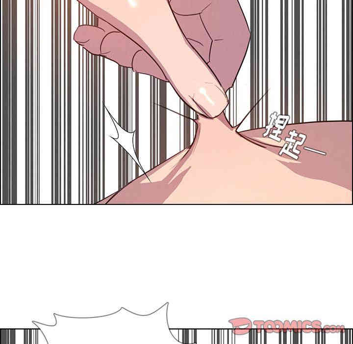 韩国漫画废弃章节韩漫_雨声的诱惑-第24话q在线免费阅读-韩国漫画-第102张图片