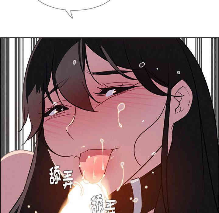 韩国漫画废弃章节韩漫_雨声的诱惑-第24话q在线免费阅读-韩国漫画-第106张图片