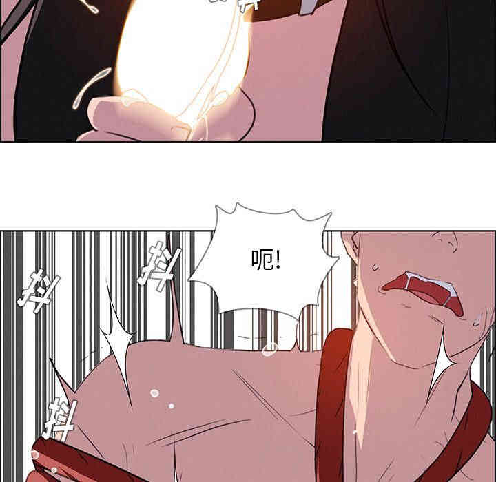 韩国漫画废弃章节韩漫_雨声的诱惑-第24话q在线免费阅读-韩国漫画-第107张图片