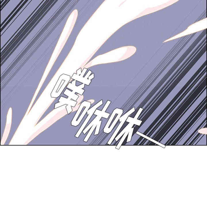 韩国漫画废弃章节韩漫_雨声的诱惑-第24话q在线免费阅读-韩国漫画-第125张图片