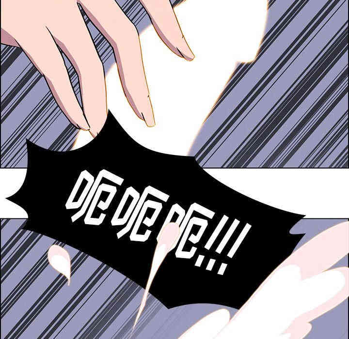 韩国漫画废弃章节韩漫_雨声的诱惑-第24话q在线免费阅读-韩国漫画-第124张图片