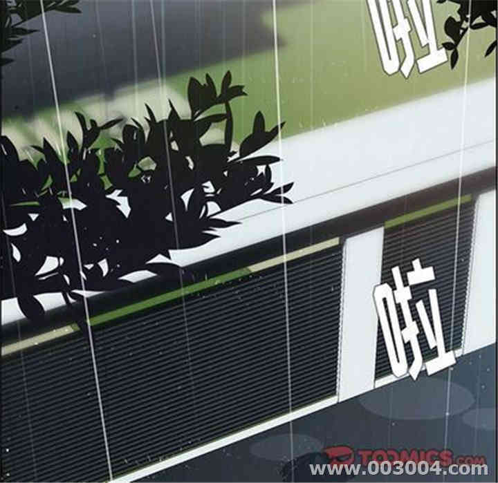 韩国漫画废弃章节韩漫_雨声的诱惑-第25话q在线免费阅读-韩国漫画-第32张图片