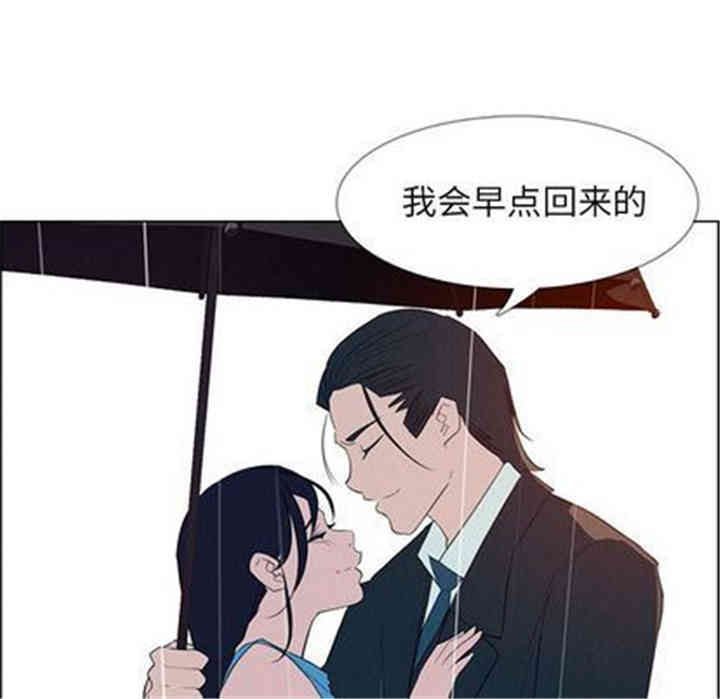 韩国漫画废弃章节韩漫_雨声的诱惑-第25话q在线免费阅读-韩国漫画-第34张图片