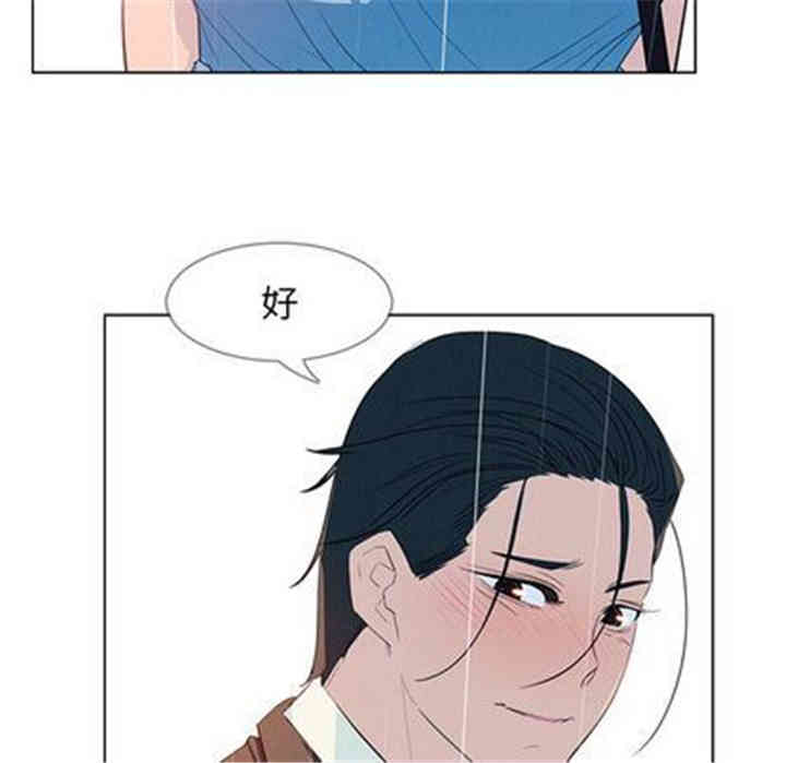 韩国漫画废弃章节韩漫_雨声的诱惑-第25话q在线免费阅读-韩国漫画-第37张图片