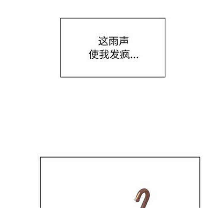 韩国漫画废弃章节韩漫_雨声的诱惑-第25话q在线免费阅读-韩国漫画-第52张图片