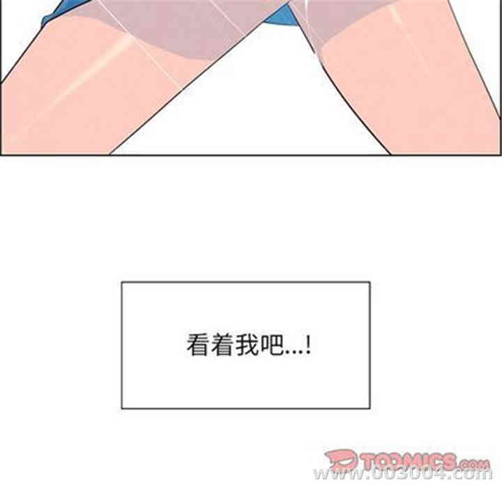 韩国漫画废弃章节韩漫_雨声的诱惑-第25话q在线免费阅读-韩国漫画-第56张图片