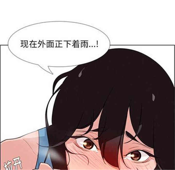 韩国漫画废弃章节韩漫_雨声的诱惑-第25话q在线免费阅读-韩国漫画-第65张图片