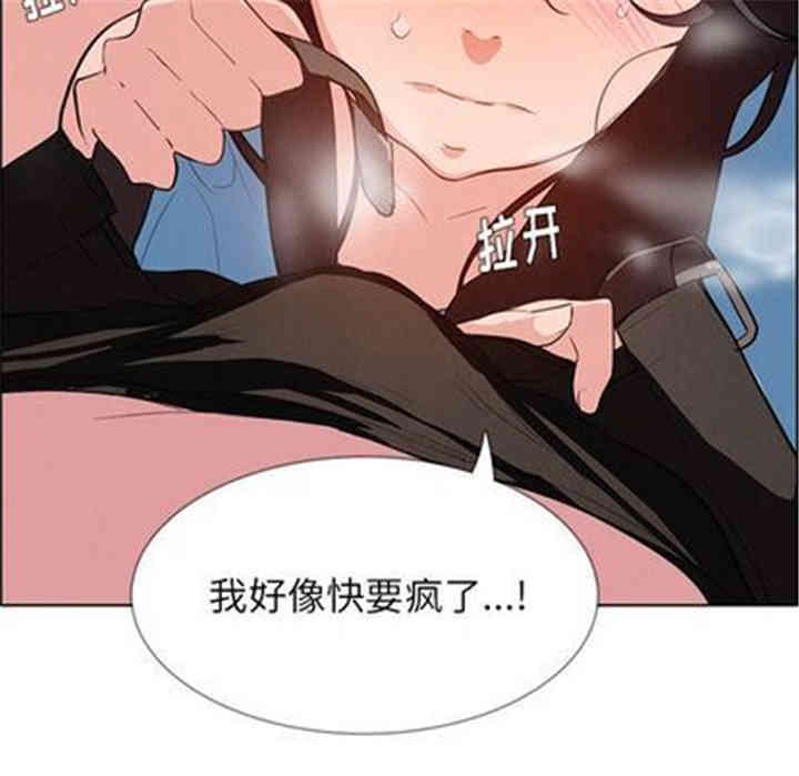 韩国漫画废弃章节韩漫_雨声的诱惑-第25话q在线免费阅读-韩国漫画-第66张图片