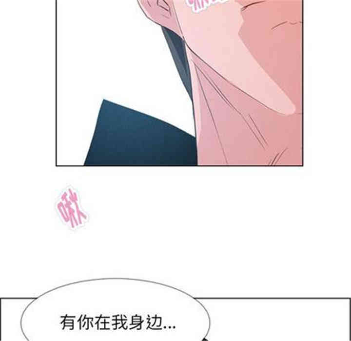 韩国漫画废弃章节韩漫_雨声的诱惑-第25话q在线免费阅读-韩国漫画-第75张图片