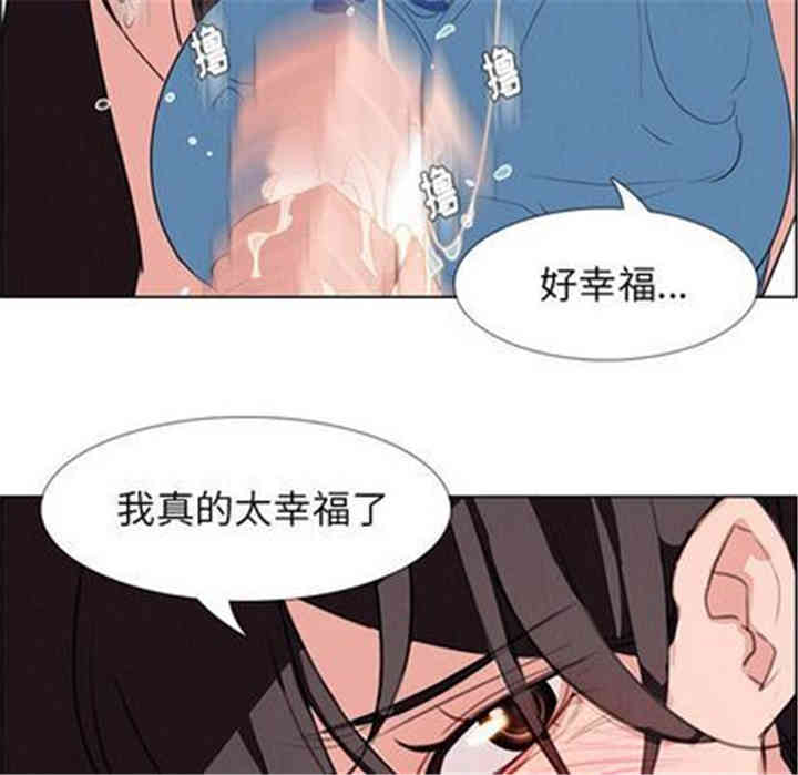 韩国漫画废弃章节韩漫_雨声的诱惑-第25话q在线免费阅读-韩国漫画-第77张图片