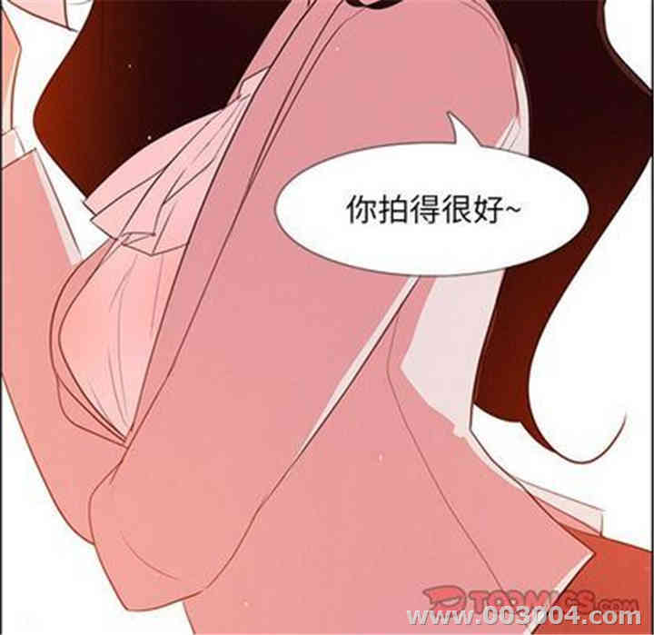 韩国漫画废弃章节韩漫_雨声的诱惑-第25话q在线免费阅读-韩国漫画-第110张图片