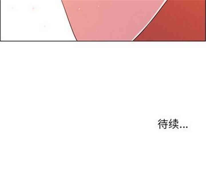 韩国漫画废弃章节韩漫_雨声的诱惑-第25话q在线免费阅读-韩国漫画-第111张图片