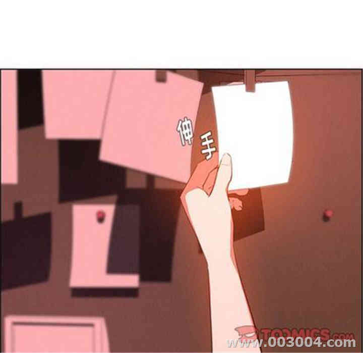 韩国漫画废弃章节韩漫_雨声的诱惑-第26话q在线免费阅读-韩国漫画-第9张图片