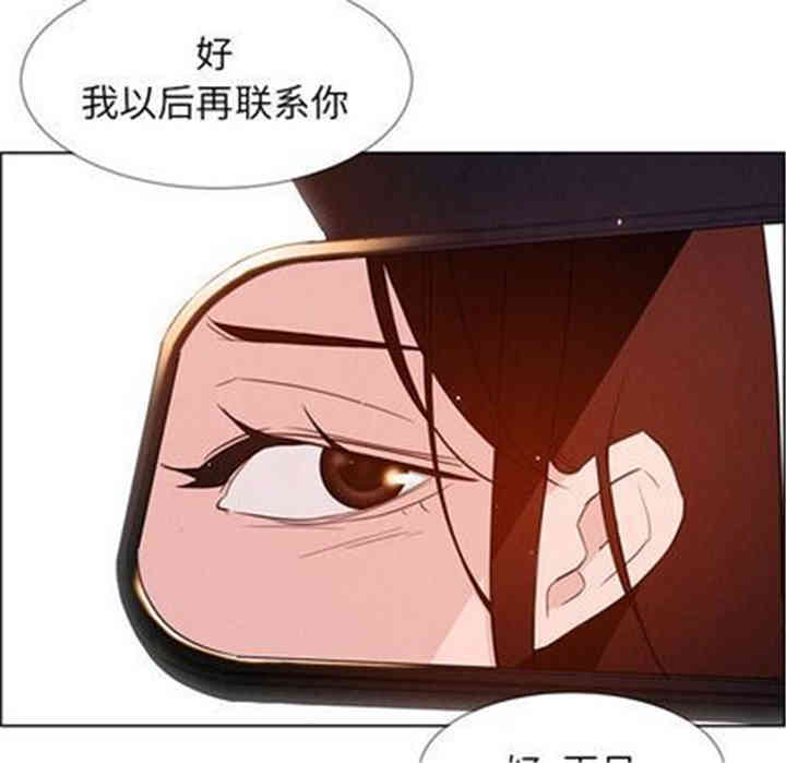 韩国漫画废弃章节韩漫_雨声的诱惑-第26话q在线免费阅读-韩国漫画-第19张图片