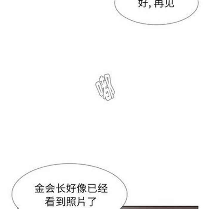 韩国漫画废弃章节韩漫_雨声的诱惑-第26话q在线免费阅读-韩国漫画-第20张图片