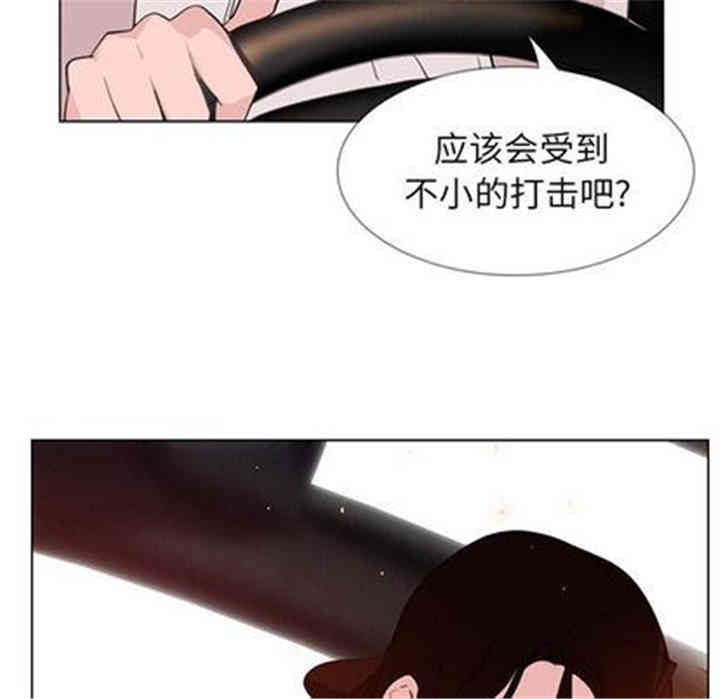 韩国漫画废弃章节韩漫_雨声的诱惑-第26话q在线免费阅读-韩国漫画-第22张图片