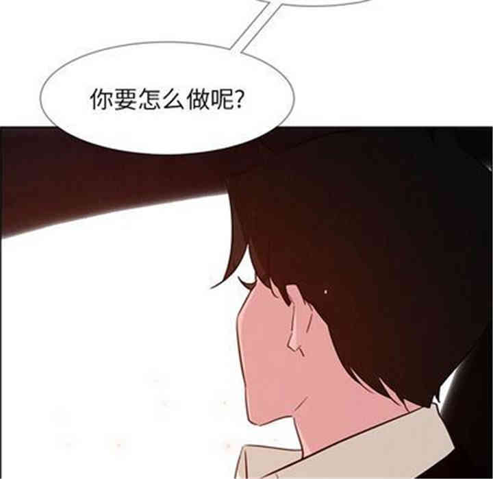 韩国漫画废弃章节韩漫_雨声的诱惑-第26话q在线免费阅读-韩国漫画-第24张图片