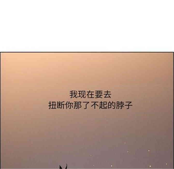 韩国漫画废弃章节韩漫_雨声的诱惑-第26话q在线免费阅读-韩国漫画-第36张图片