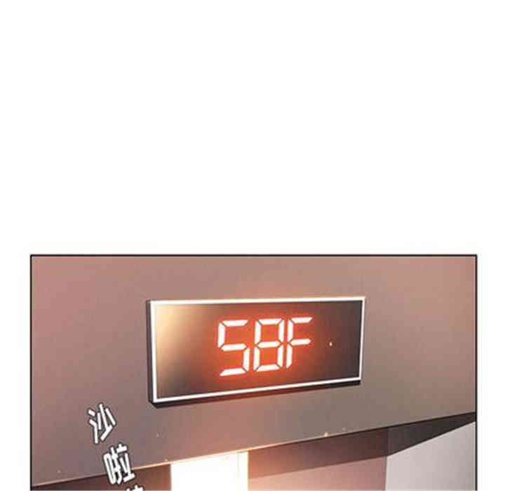 韩国漫画废弃章节韩漫_雨声的诱惑-第26话q在线免费阅读-韩国漫画-第41张图片