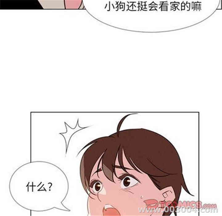 韩国漫画废弃章节韩漫_雨声的诱惑-第26话q在线免费阅读-韩国漫画-第57张图片