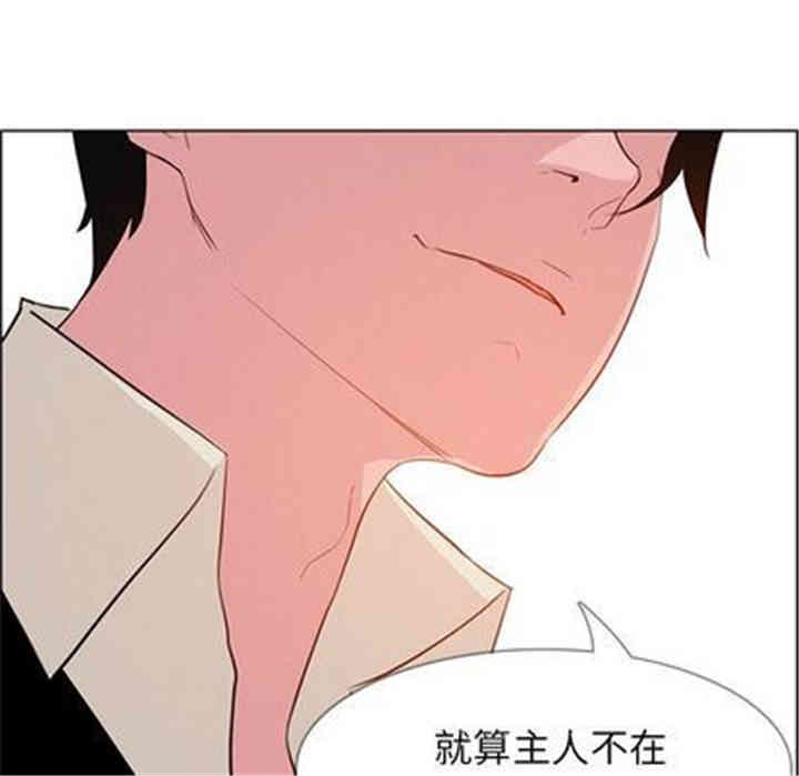 韩国漫画废弃章节韩漫_雨声的诱惑-第26话q在线免费阅读-韩国漫画-第56张图片