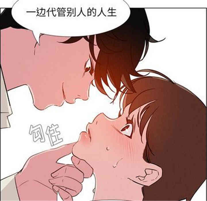 韩国漫画废弃章节韩漫_雨声的诱惑-第26话q在线免费阅读-韩国漫画-第59张图片