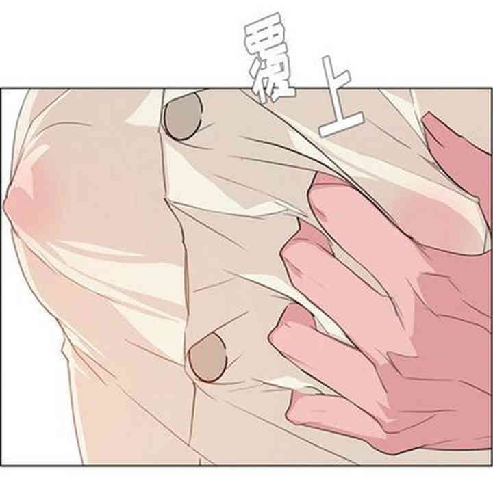 韩国漫画废弃章节韩漫_雨声的诱惑-第26话q在线免费阅读-韩国漫画-第66张图片