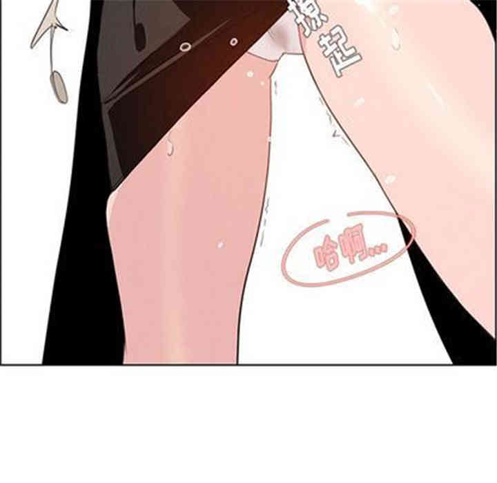 韩国漫画废弃章节韩漫_雨声的诱惑-第26话q在线免费阅读-韩国漫画-第76张图片