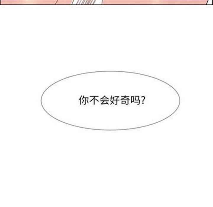 韩国漫画废弃章节韩漫_雨声的诱惑-第26话q在线免费阅读-韩国漫画-第80张图片