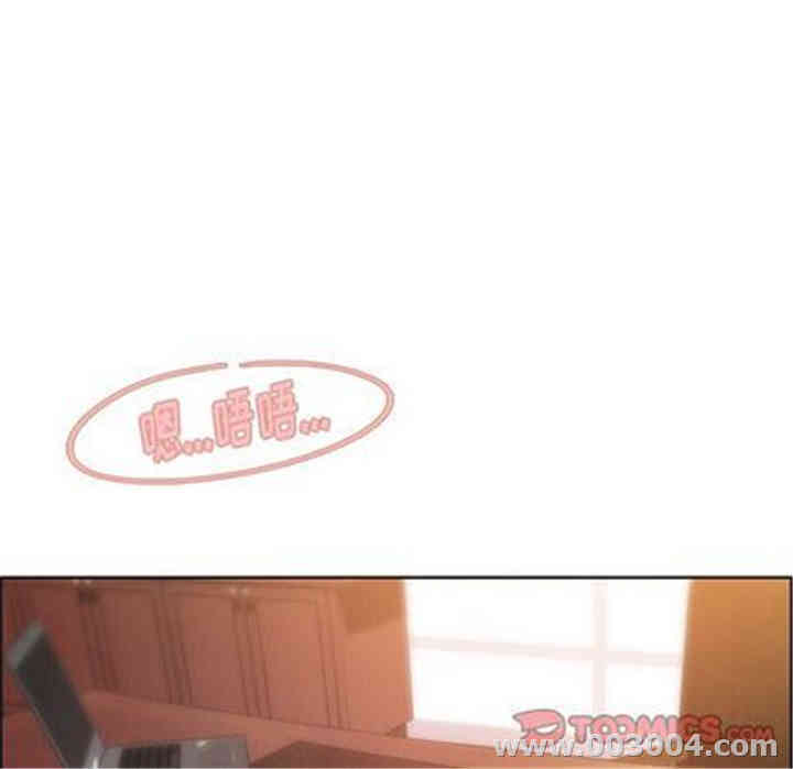 韩国漫画废弃章节韩漫_雨声的诱惑-第26话q在线免费阅读-韩国漫画-第81张图片