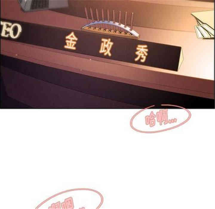 韩国漫画废弃章节韩漫_雨声的诱惑-第26话q在线免费阅读-韩国漫画-第82张图片