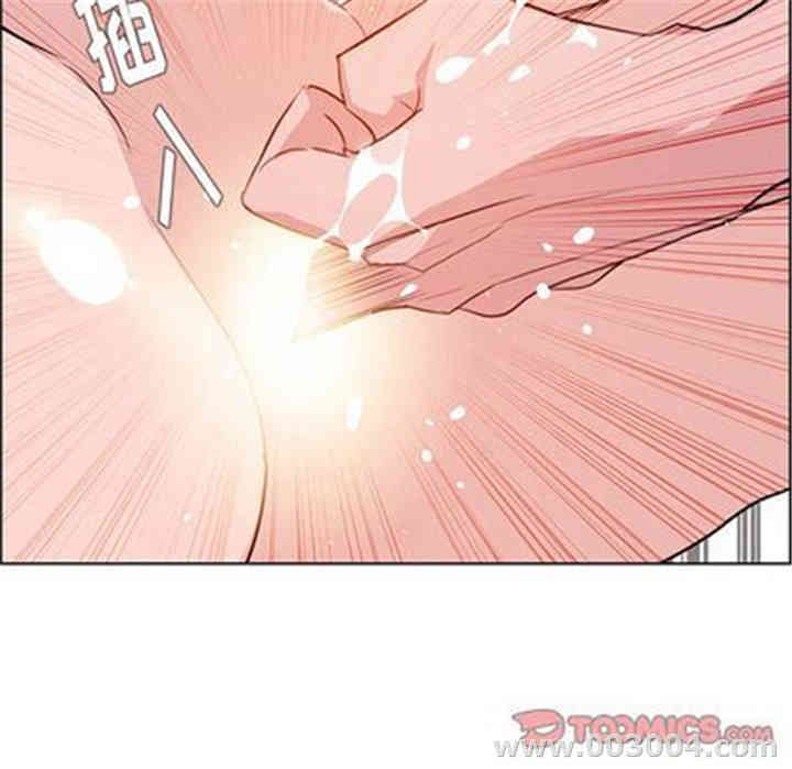 韩国漫画废弃章节韩漫_雨声的诱惑-第26话q在线免费阅读-韩国漫画-第87张图片