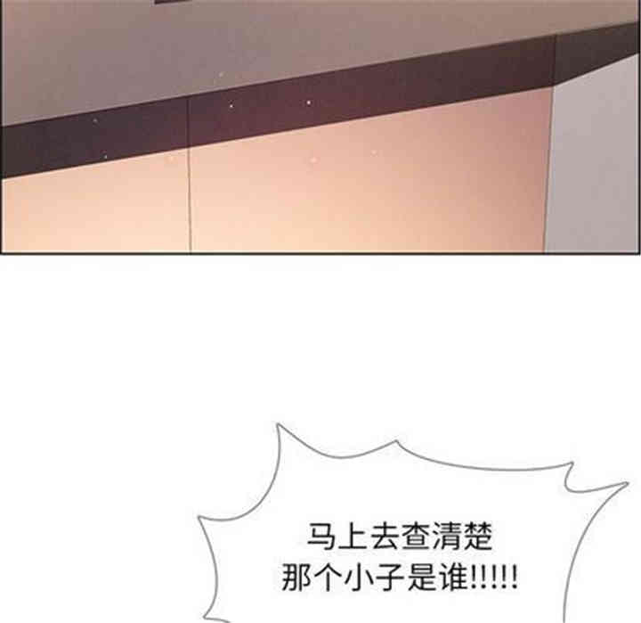 韩国漫画废弃章节韩漫_雨声的诱惑-第26话q在线免费阅读-韩国漫画-第109张图片