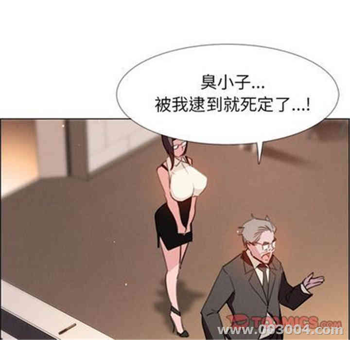 韩国漫画废弃章节韩漫_雨声的诱惑-第26话q在线免费阅读-韩国漫画-第111张图片