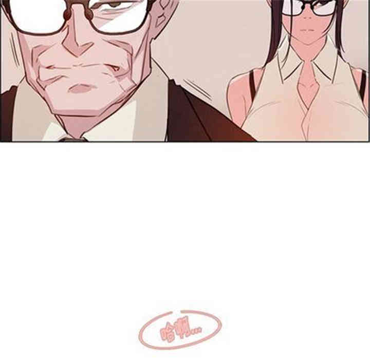 韩国漫画废弃章节韩漫_雨声的诱惑-第26话q在线免费阅读-韩国漫画-第113张图片