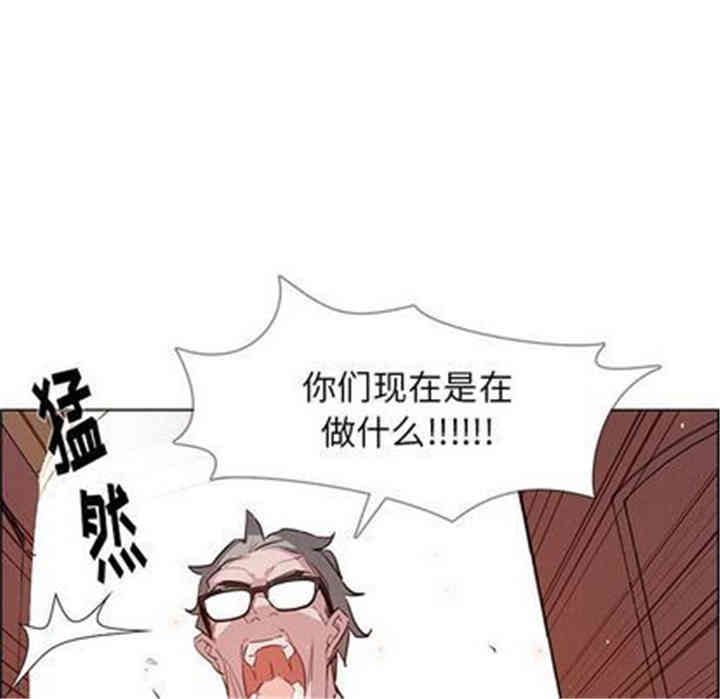 韩国漫画废弃章节韩漫_雨声的诱惑-第26话q在线免费阅读-韩国漫画-第120张图片