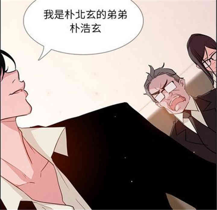 韩国漫画废弃章节韩漫_雨声的诱惑-第26话q在线免费阅读-韩国漫画-第130张图片