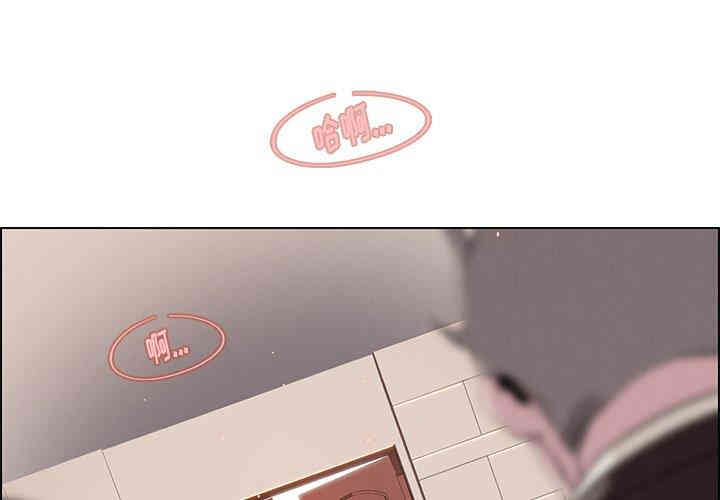 韩国漫画废弃章节韩漫_雨声的诱惑-第27话q在线免费阅读-韩国漫画-第1张图片