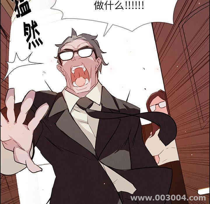 韩国漫画废弃章节韩漫_雨声的诱惑-第27话q在线免费阅读-韩国漫画-第9张图片