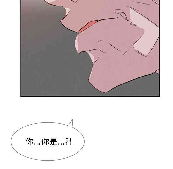 韩国漫画废弃章节韩漫_雨声的诱惑-第27话q在线免费阅读-韩国漫画-第24张图片