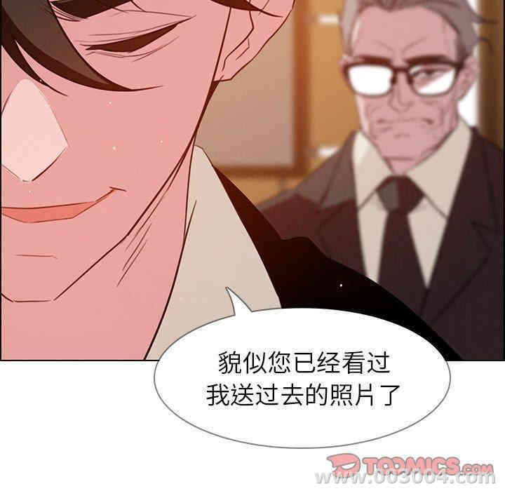 韩国漫画废弃章节韩漫_雨声的诱惑-第27话q在线免费阅读-韩国漫画-第27张图片