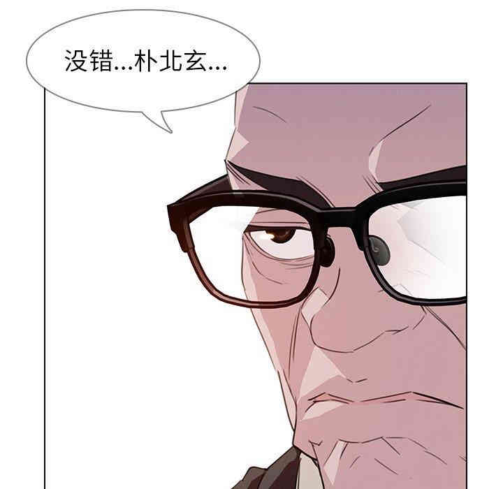 韩国漫画废弃章节韩漫_雨声的诱惑-第27话q在线免费阅读-韩国漫画-第28张图片